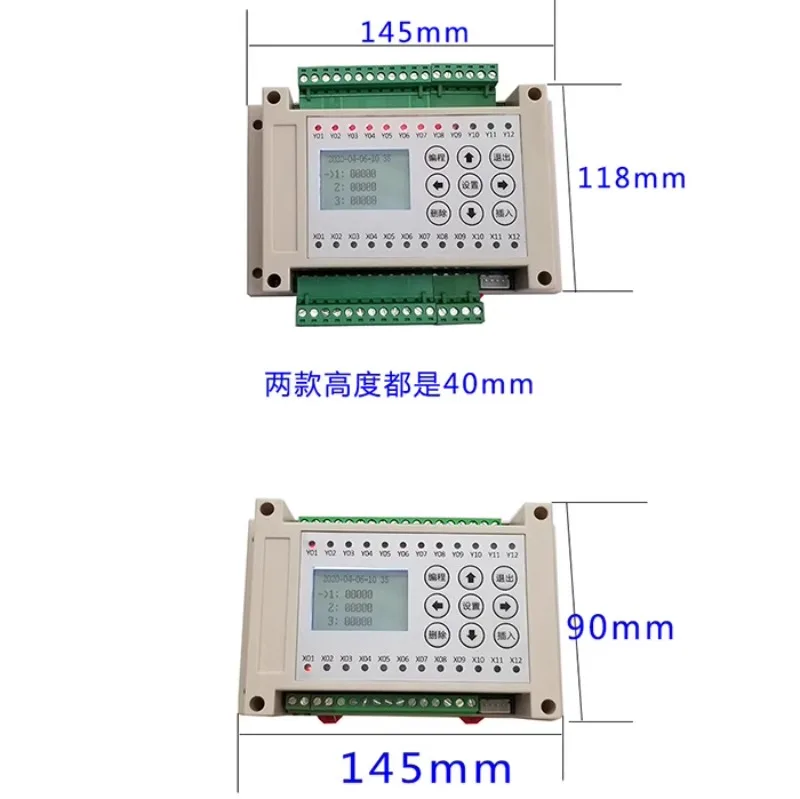 12 input and 12 output time relays, programmable controller, cylinder solenoid valve, simple PLC integrated machine