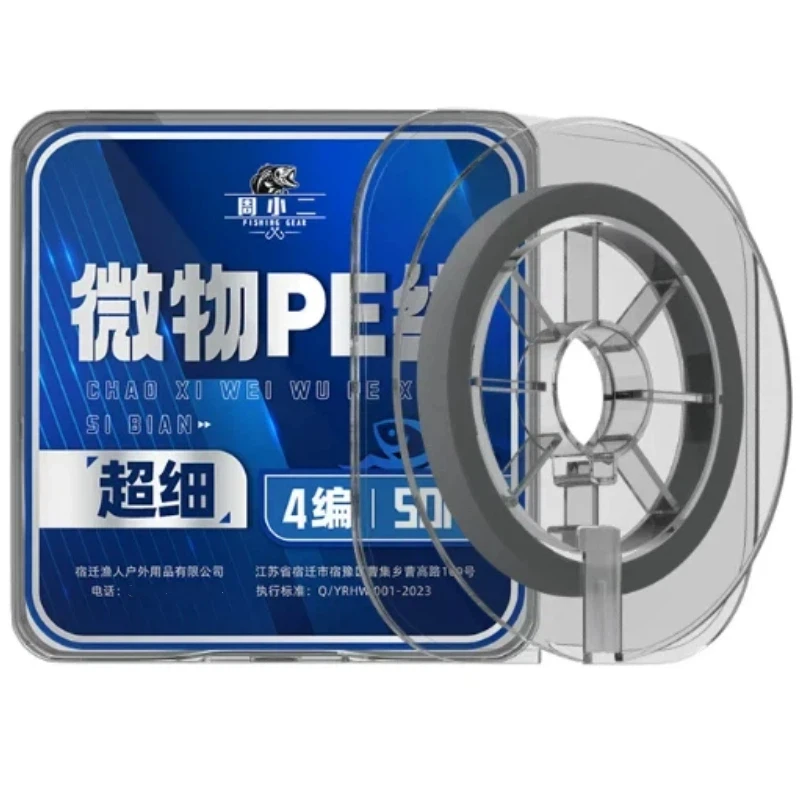 

Ultra Thin PE Line 4 Strand Braided Fishing Line 50m Strong Pull Low Stretch Anti Bite Ultralight Lure Fishing Line Main Line