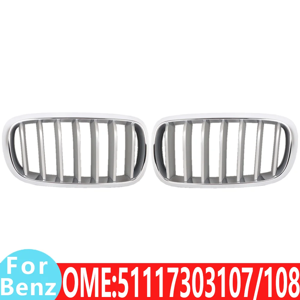 

For BMW 51117303107 51117303108 X5 F15 35i 40eX 35dX M50dX Kidney bumper grille Grill grid base middle net Grills car Auto parts