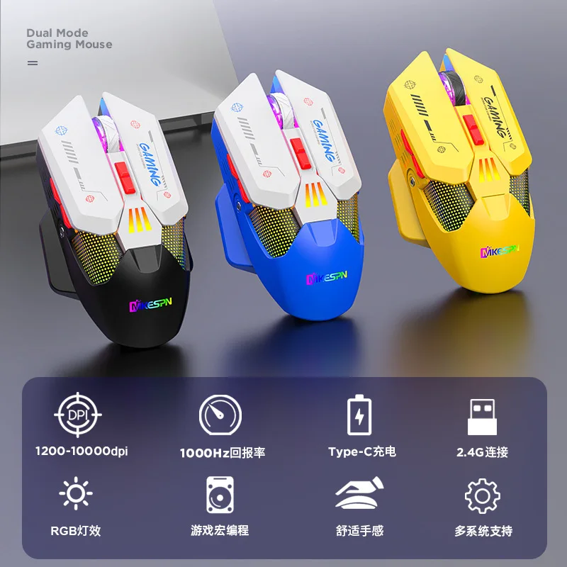 

New Full Speed Mechanical RGB Macro Definition Wireless Wired Dual Mode Gaming Mouse Esports Wholesale