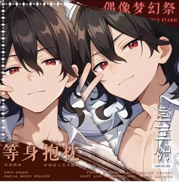 

Anime Akechi Goro Sexy Dakimakura Hing Body Case Japanese Otaku Loli Pillow Cushion Cover Bedding Gifts New BBM