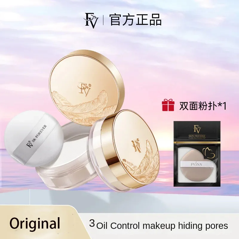 FV Loose Powder Golden Diamond Shining Flawless Essence Matte Liquid Foundation Concealer Long Lasting Oil Control Moisturizing