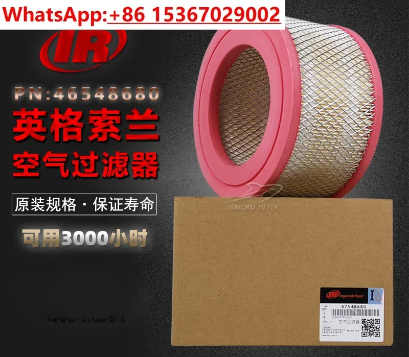 Ingersoll Rand Air Compressor Maintenance Parts V15/18/22 Air Filter Cartridge 47548680/47548460