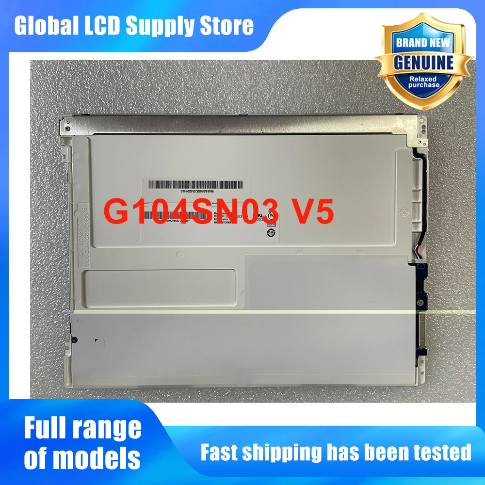 G104SN03 V5 10.4 Inch Industrial LCD Display Screen Panel Original for 20 Pins Connector New Tested