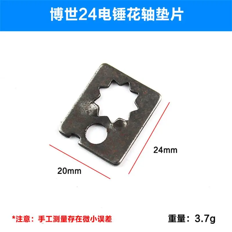 

Electric hammer flower shaft gasket for Bosch GBH2-24 electric hammer impact drill flower shaft needle roller gasket accessories