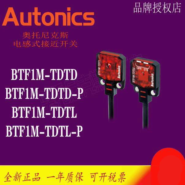 autonics-btf30-ddtd-btf30-ddtl-btf1m-tdtd-btf15-bdtl-p