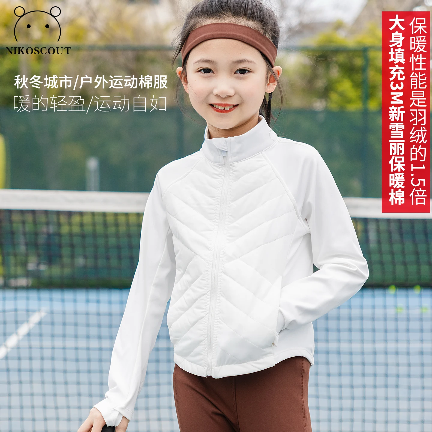 

Thinsulate Cotton Jacket 3m Children's Cotton Clothing School Uniform Magic Inner Layer Small Cotton-Padded Jacket Lightweight Girls' Sports Warm Clothing