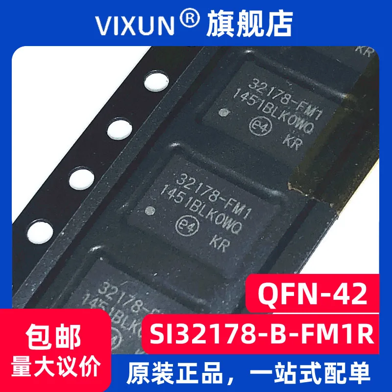 

SI32178-B-FM1R 3278-FM1 QFN-42 10PCS