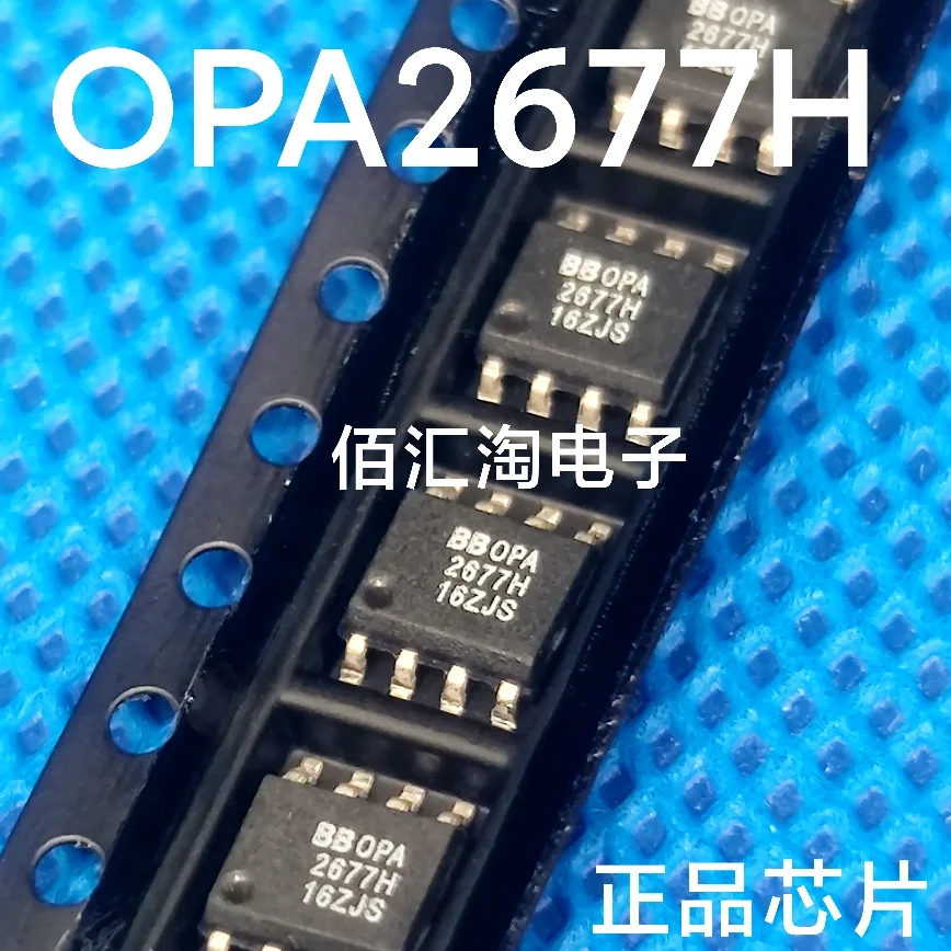 OPA2677H  OPA2677  Brand new genuine produc:SOIC-8