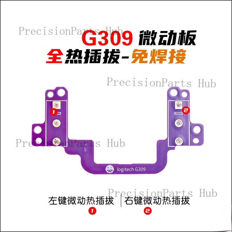 -Logitech G309 Mouse Hot-swappable Mechanical Micro Switch Board Suitable for optical mode only