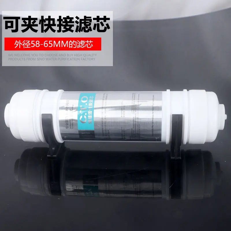 ملحقات لتنقية المياه السوداء ، مشبك واحد كبير 57 ، مقطع غشاء ثابت T33 كبير ، مقطع عنصر مرشح متكامل