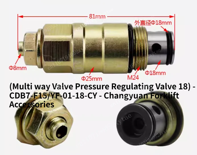 Overflow valve (multi-way valve pressure regulating valve 18) CDB7-F15-Changyuan * forklift distributing flow micro control