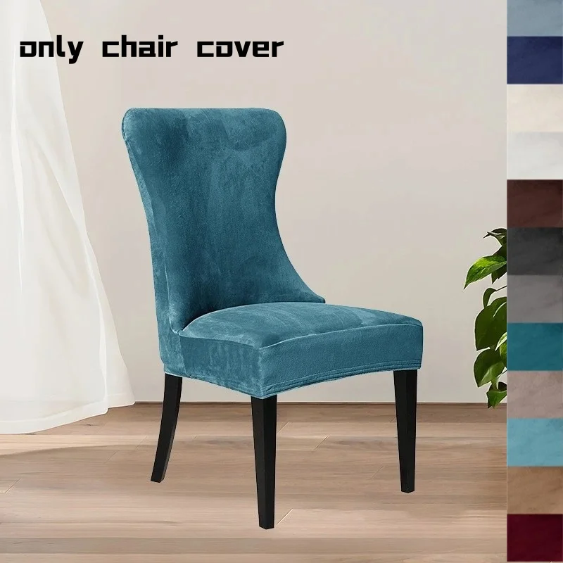 1PC Silver Fox Velvet High Back Curved Chair Covers Seamless Non-Slip Durable Protectors for Home Office Furniture