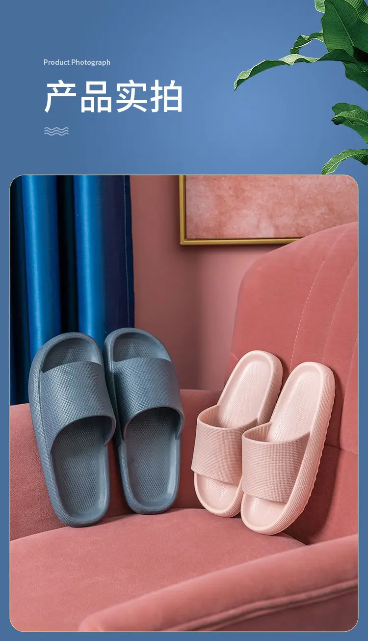 Home-use men's and women's thick-soled couple's household quiet-sounding bathroom slip-on shoes with a feces-sensing feature