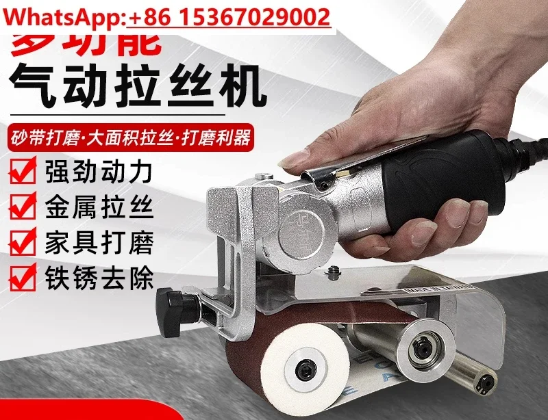 39360 Pneumatic Belt Grinding Machine Pneumatic Polishing Stainless Steel Wire Drawing  Sanding Machine 60x260