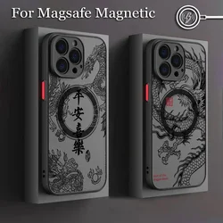 Fashion Chinese Dragon Phone Case For Samsung Galaxy S25 S24 S23 S22 S21 S20 FE Plus Ultra 5G Matte Magnetic Back Cover