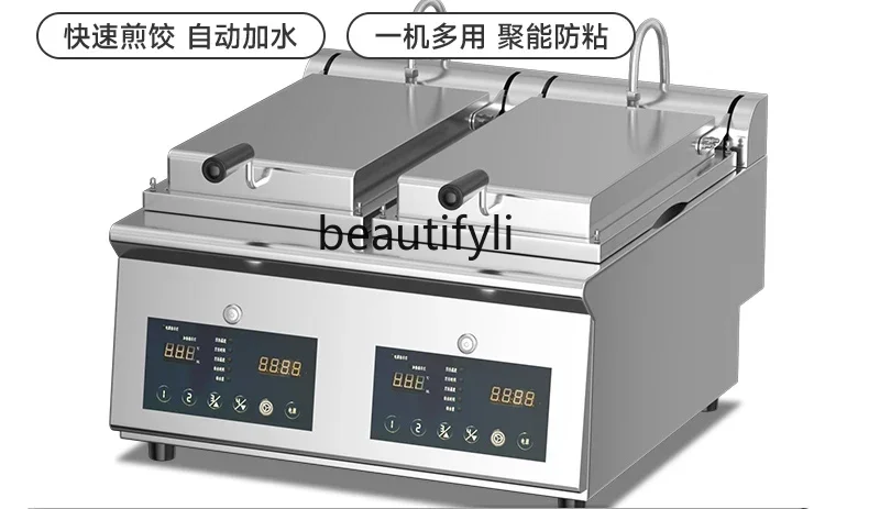 

Z189 A56 Commercial automatic electric pancake machine catering full-size multi-functional baking pan machine frying oven