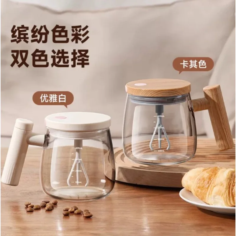 Automatic Mixing Cup Electric Coffee Glass with Graduated Charging Soy Milk Powder Shaking Cup