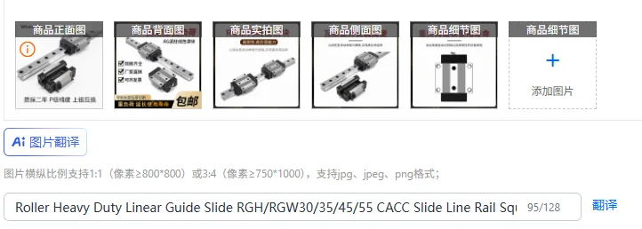 Roller Heavy Duty Linear Guide Slide RGH/RGW30/35/45/55 CACC Slide Line Rail Square Flange Type