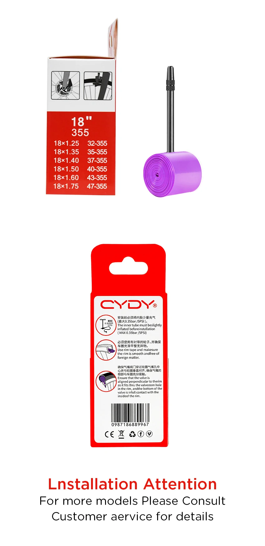 30G CYDY Fahrrad-TPU-Schlauch mit Ventil 45mm für 18 Zoll (355) 1.25, 1.35, 1.4, 1.5, 1.6, 1.75 Zoll BMX-Fahrradreifen – Detail 9