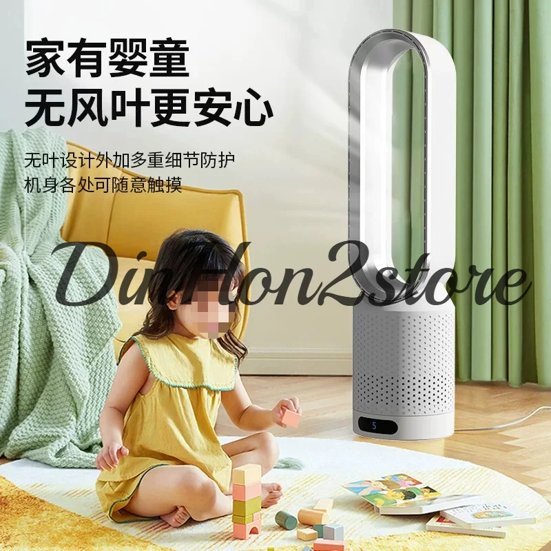 Heating and cooling fan Heater Heater Negative ion air purification fan Indoor household bladeless air