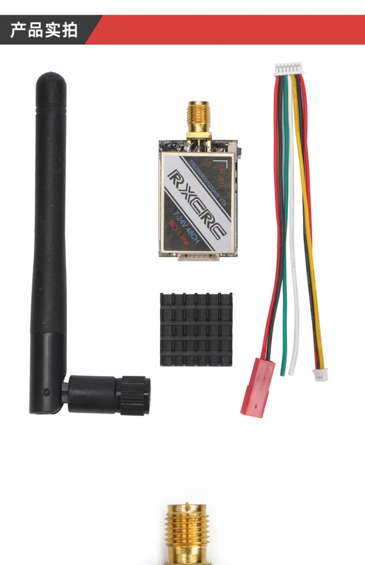 

5.8G 1W Мощный FPV VTX передатчик дальнего действия для дронов с фиксированным крылом, аэрофотосъемки, радиоуправляемых машин