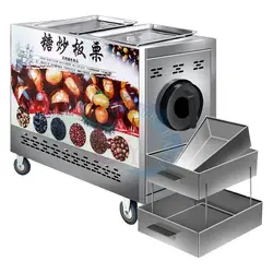 SY-CH25 Industrial Stainless Steel Electric Pine Melon Seeds Beans Cashew Nut Food Roasting Baking Machine/Coffee Roaster