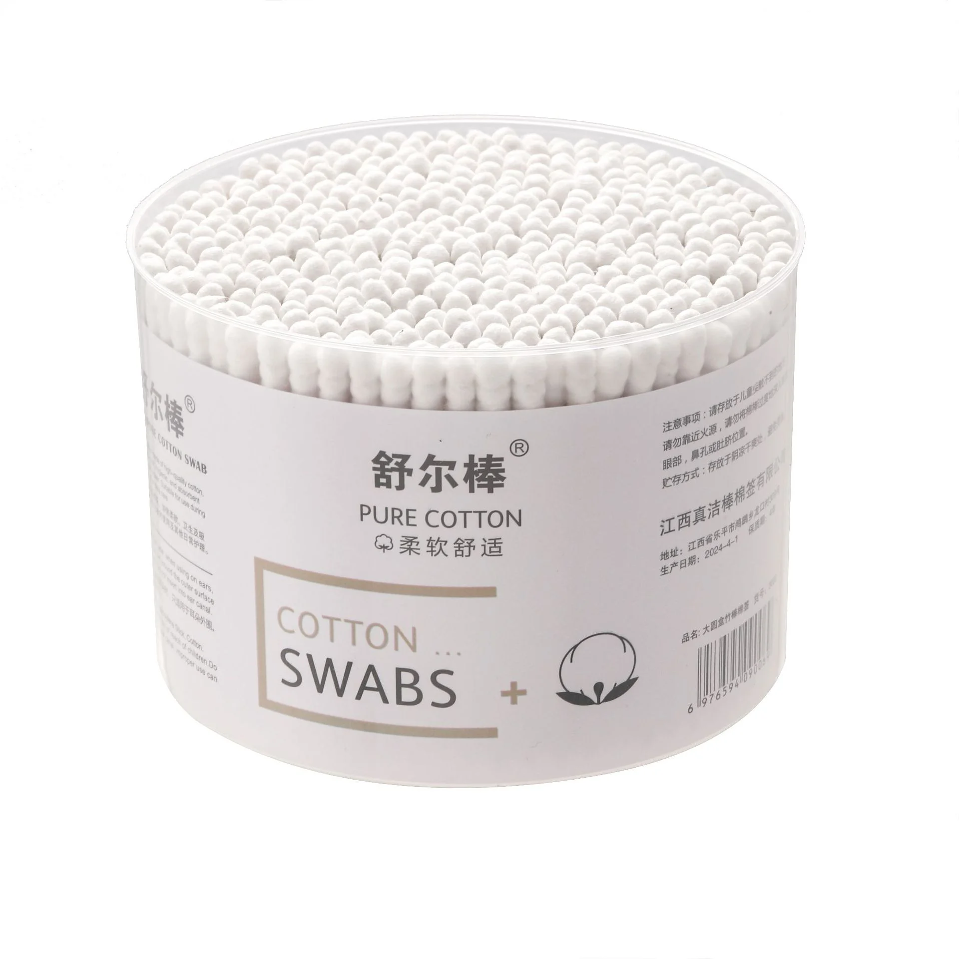 500PCS Large Round Barrel Multifunctional Double Head Cotton Swabs for Baby Cleaning Disposable Makeup Removal Swabs