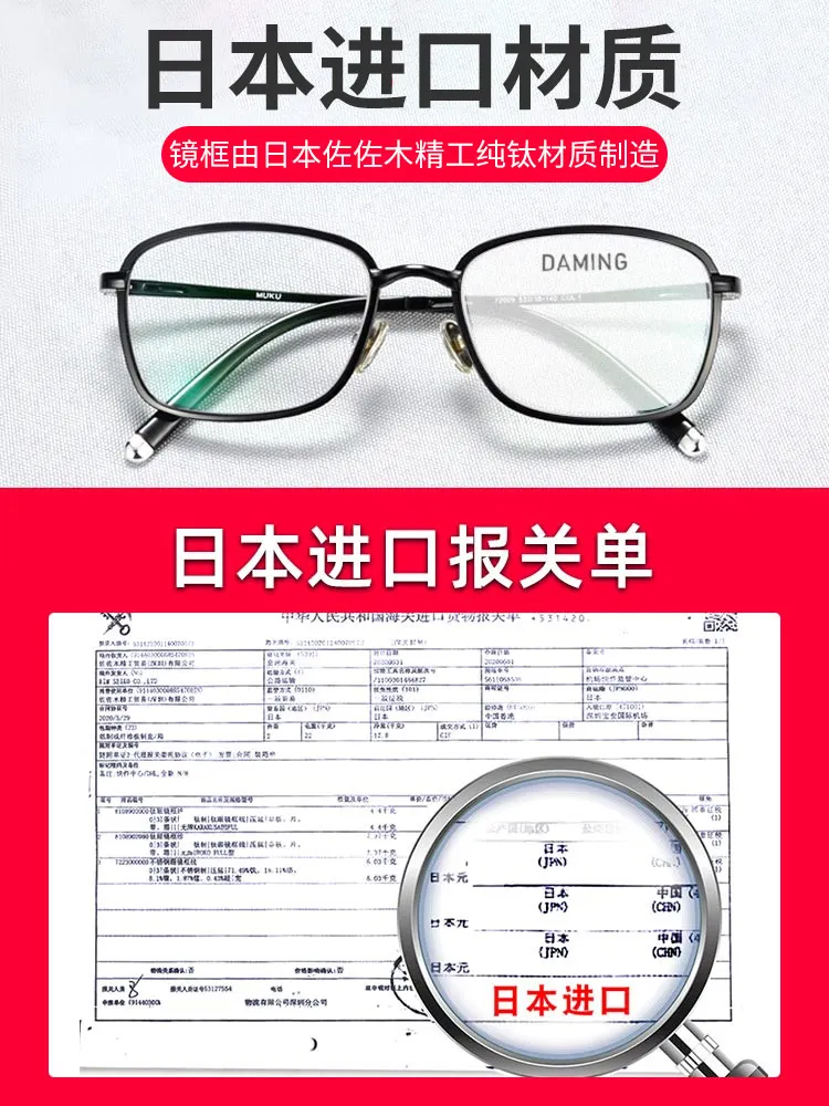 Presbyopic Glasses Men Imported HD Anti-Blue Light Fatigue for the Elderly