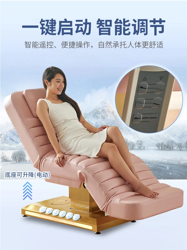 Electric beauty bed Foot control integrated massage treatment bed Multifunctional lifting bed