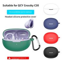 For QCY Crossky C30 Earphone Cover Silicone Cover Anti-fall And Dust-proof Ear Case Silicone Earphone Cover