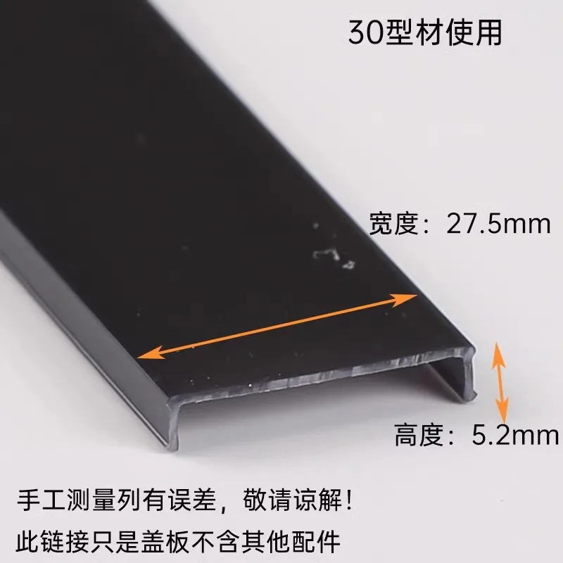 NONE Schwarzes LED-Aluminiumprofil Silikonabdeckung U-Form 3
