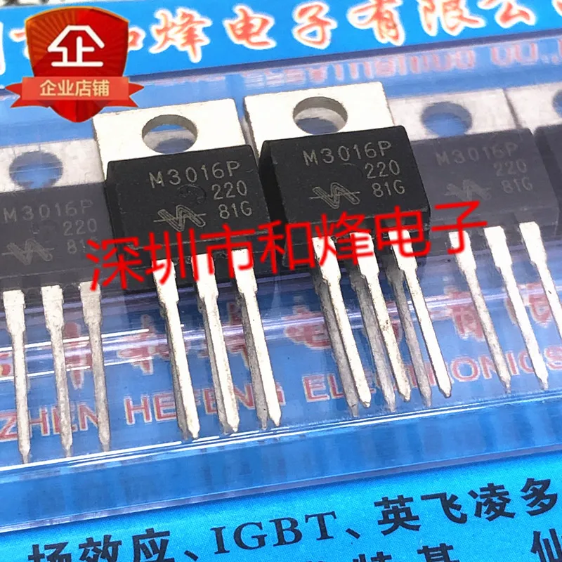 20PCS/LOT M3016P QM3016PTO-220 30V 120A    Datasheet - Electronic Component for Professional Use