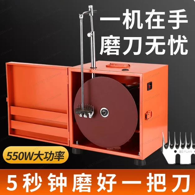 

wool shear blade electric knife sharpener shearing wool electric clipper sharpener universal sharpener