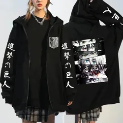 Hot Anime Attack On Titan Zip Up Hoodie Levi And Yeager Eren Print Men Women Clothes Plus Size Sweatshirt Harajuku Zipper Jacket