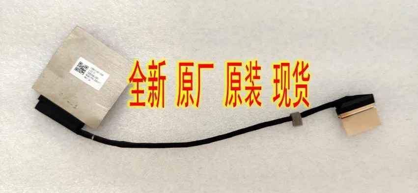 

Сменный шлейф для сенсорного ЖК-экрана ноутбука DD00GBLC001, гибкий кабель для ремонта ноутбуков, совместимый с ASUS