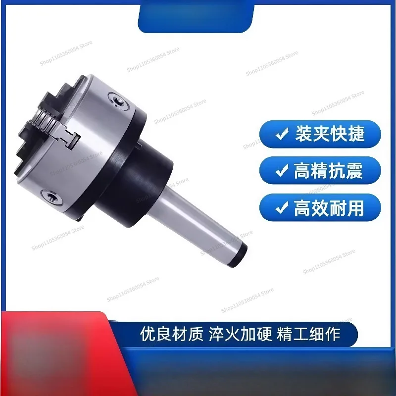For Rotary chuck 3/4/5/No. 6 taper handle flange three-jaw four-jaw fixed lathe tail seat fixed chuck