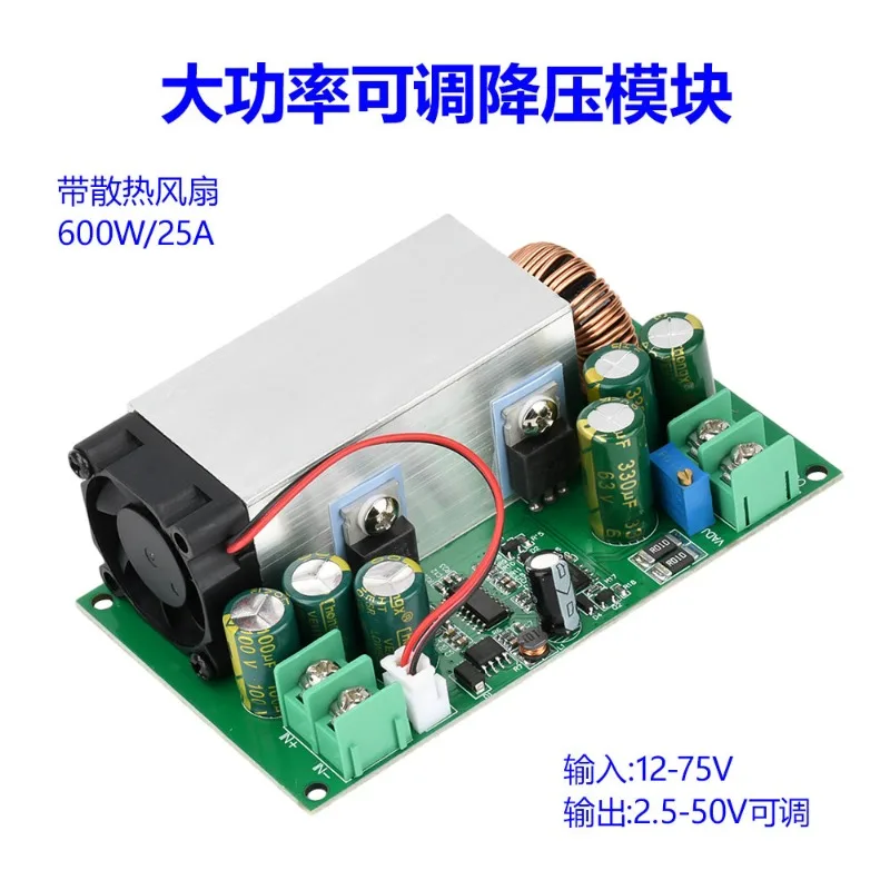 2PCS 25A 600W DC-DC Buck Converter Adjustable Step Down Module 12V-75V Input Multi Output Voltage Regulator Power Board