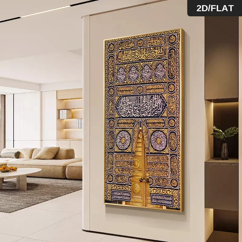 Large-sized 1pc frameless Canvas Painting 1pc Large Modern Golden Kaaba Door Mecca Islamic Canvas Painting Wall Art, Frameless L