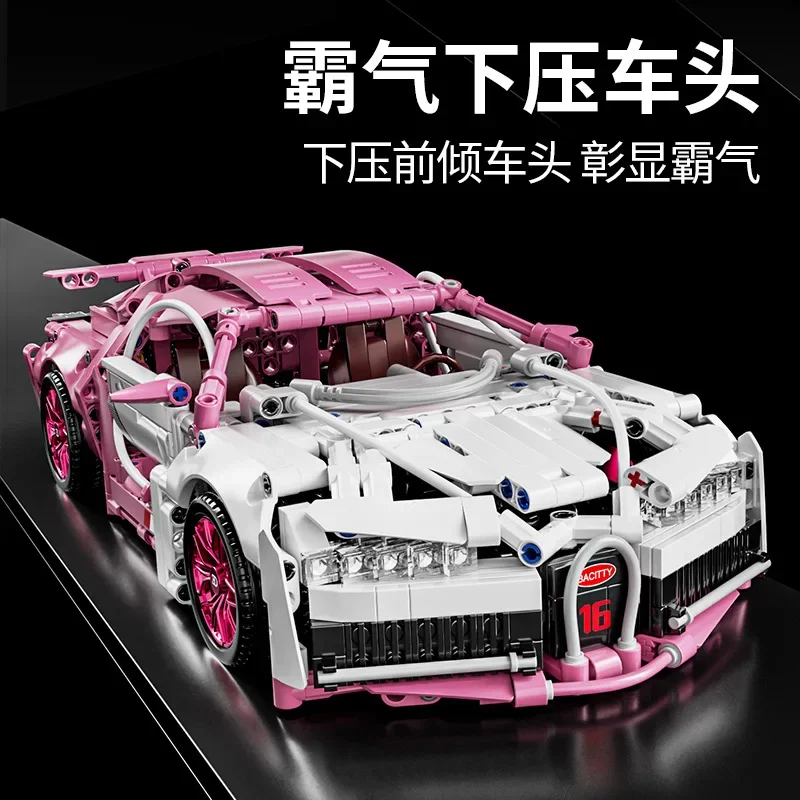 Carro esportivo de corrida técnico 1280 peças, modelo de blocos de construção, cidade, velocidade mecânica, veículo, supercar, tijolo, quebra-cabeça, brinquedos, presente para crianças e adultos