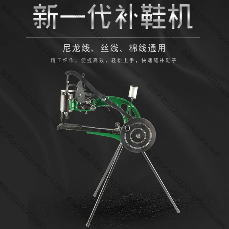 For Hand Operated Shoe Repair Sewing Machine for Nylon Cotton Silk Thread