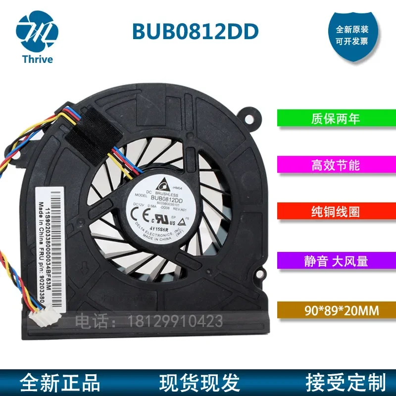 Original Delta BUB0812DD 12V 0.58A Cooling Fan for HP Omni 100 All-in-One Computer