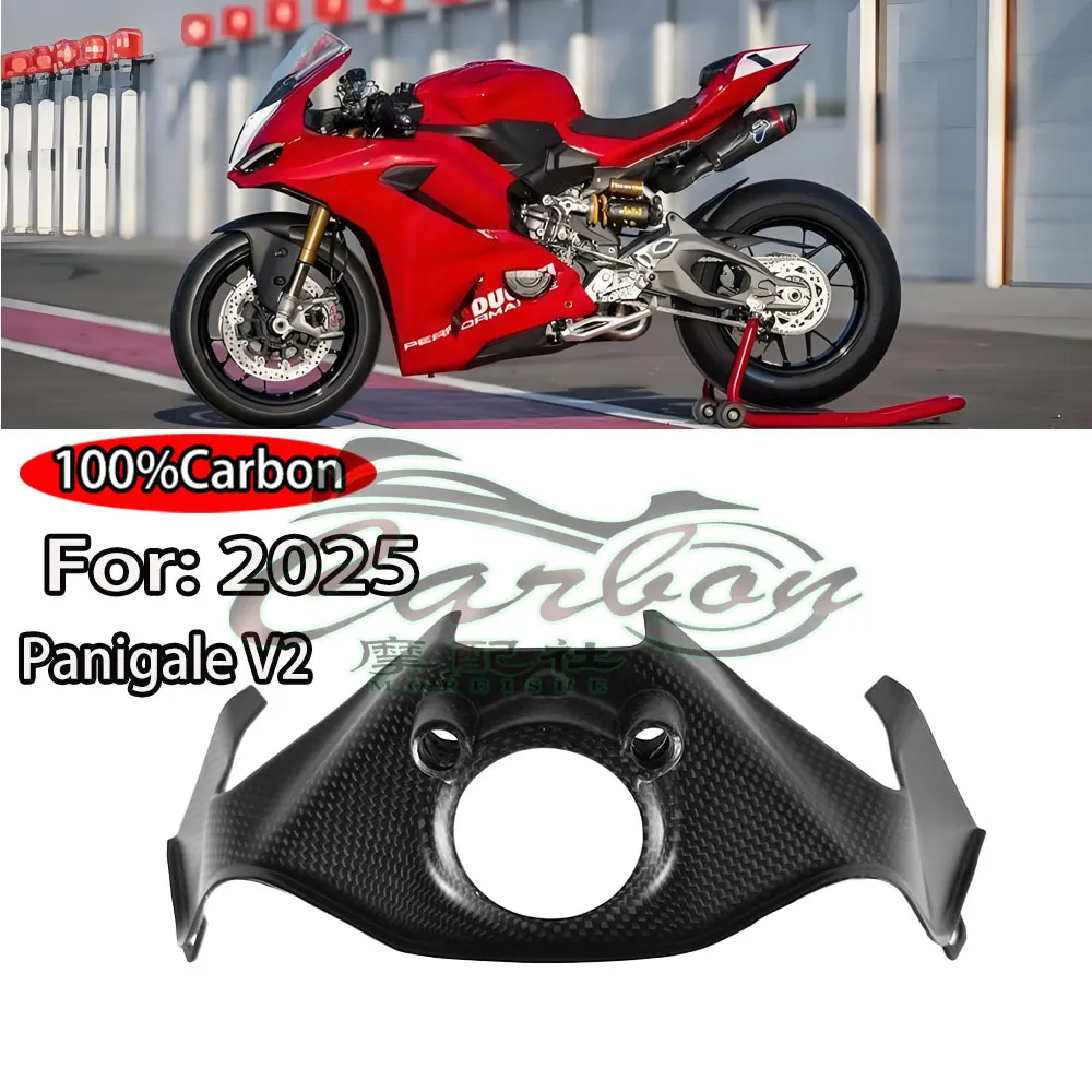 

For DUCATI Panigale V2 MM93 2025+ Carbon Fiber Accessories Key Cover Replacement Remote Key Shell Motorcycle Fairing Kits