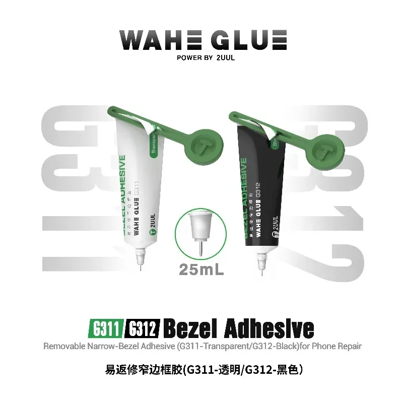 2UUL G311 G312 WAHE GLUE Bezel Adhesive 25ml Transparent Black Optional Removable Glue for Phone Narrow Frame Screen Repair Tool