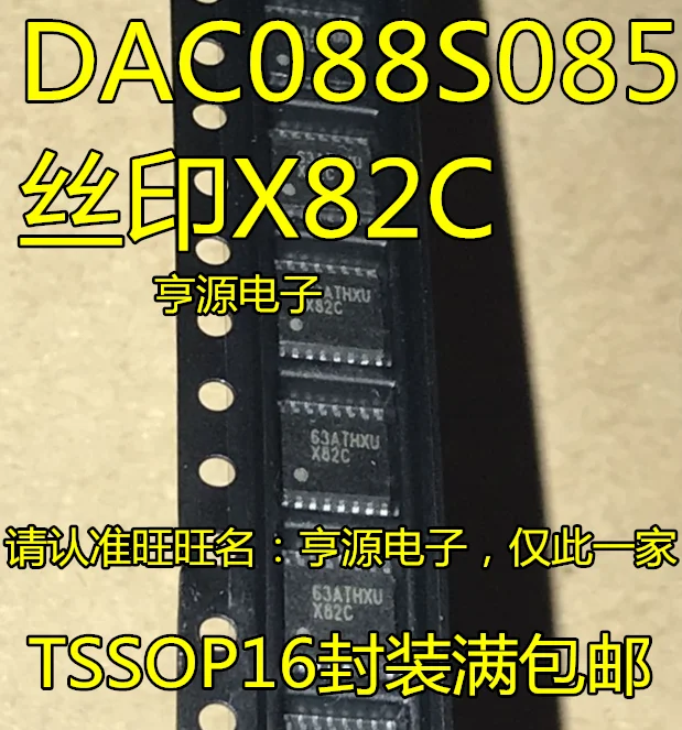 

10 шт. Оригинальный Новый DAC088S085CIMTX DAC088S085 Шелковый экран X82C фотография