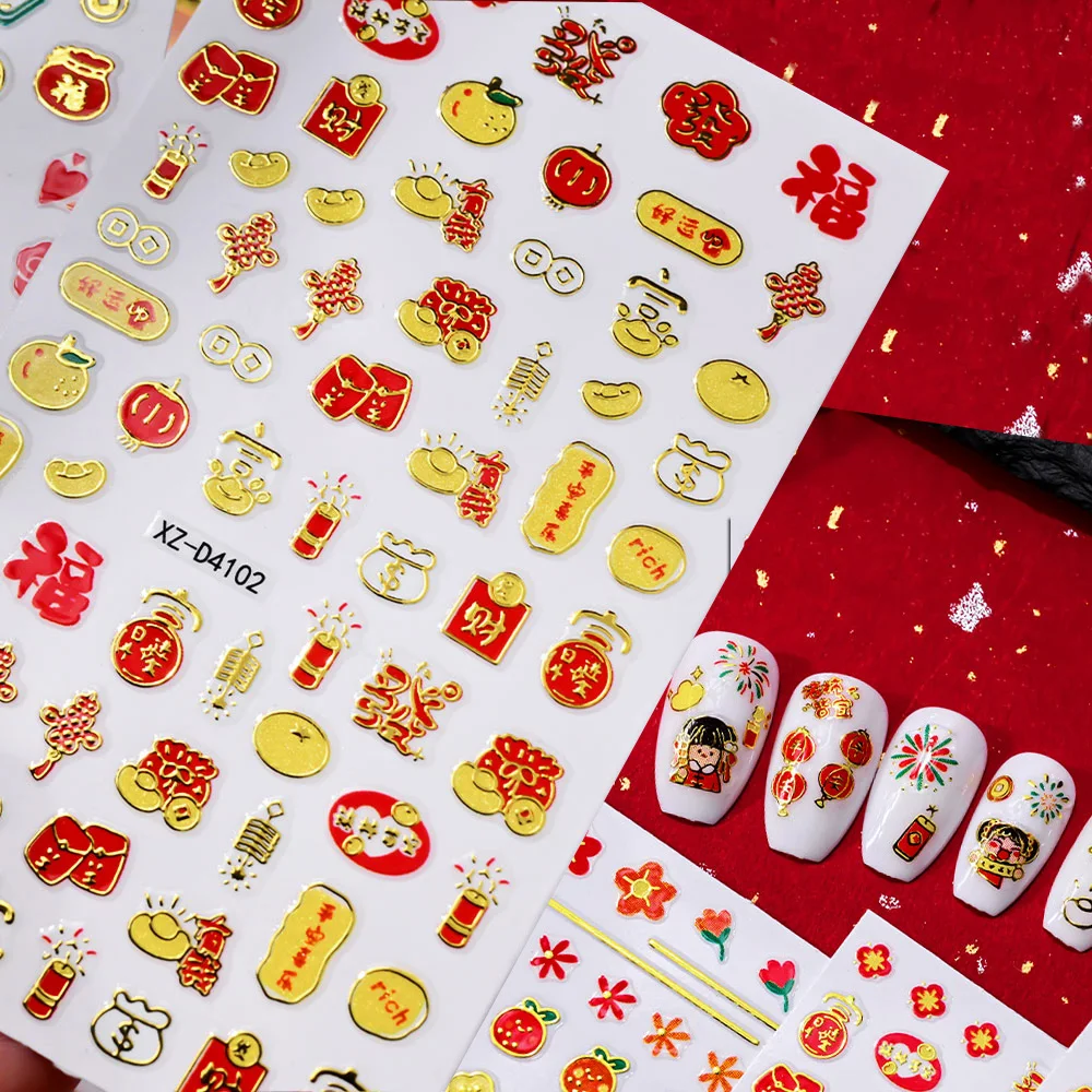 

#2025 Chinese knot lantern nail sticker New Year 3D Gold Ingot Lucky Design Self Adhesive Nail Art Stickers Lovely Cartoon Decal