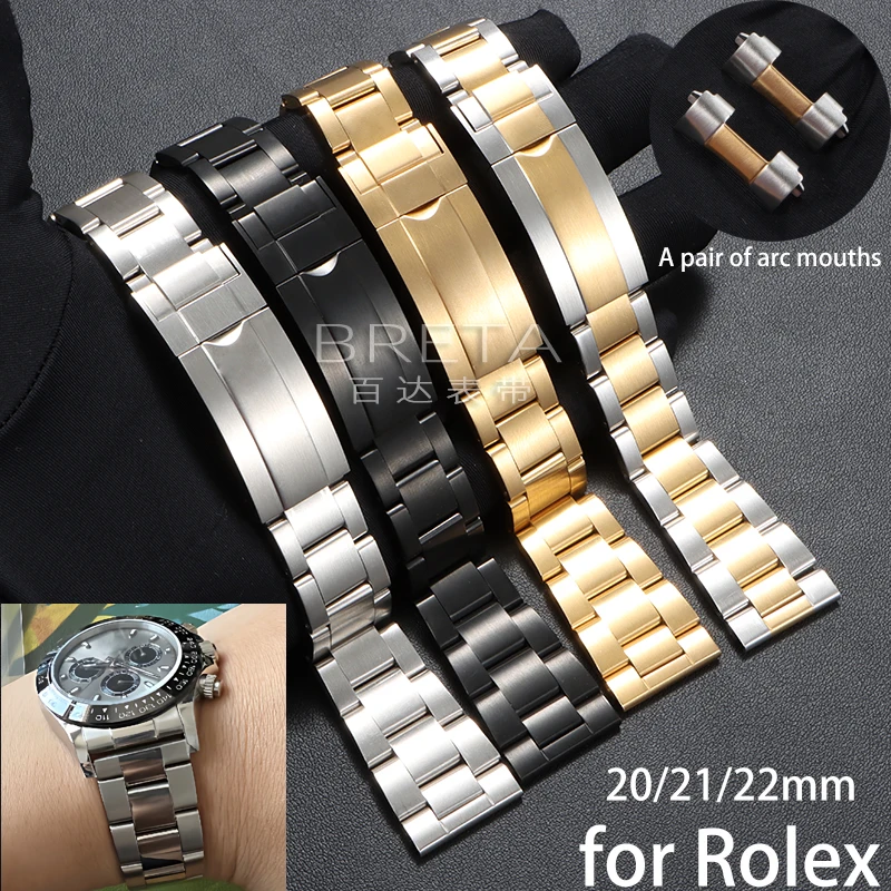 

Ремешок для часов из нержавеющей стали для Rolex DAYTONA SUBMARINER YachtMaster GMT Tudor Seiko, сменный браслет с застежкой Oyster Deployment