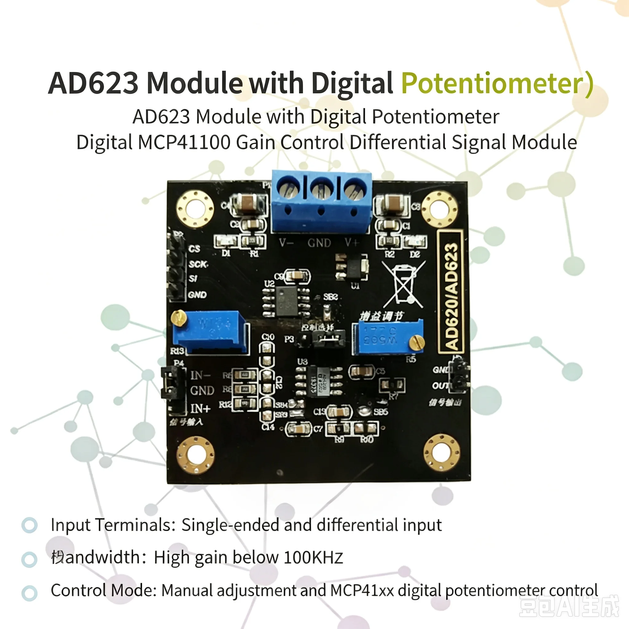 Suitable for AD623 Instrumentation Amplifier Module Digital Potentiometer MCP41100 Programmable Gain Amplifier