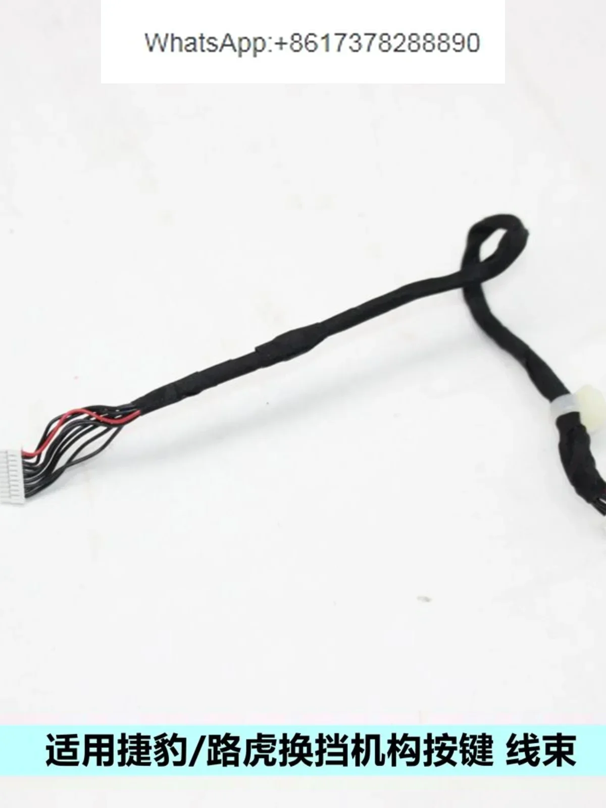 

Applicable Road, Shift Handle Wire Harness, Shift Mechanism Wire