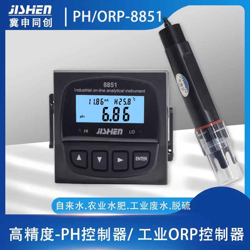 PH meter Industrial online pH controller Sensor electrode ORP detector Acidity meter PH-8851